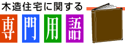 �ؑ��Z��Ɋւ�����p��