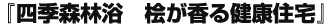 �l�G�X�ї��@�O�����錒�N�Z��