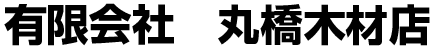 �L����Ё@�ۋ��؍ޓX