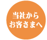 ���Ђ��炨�q���܂�
