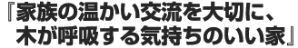 �Ƒ��̉������𗬂��؂ɁA�؂��ċz����C�����̂�����